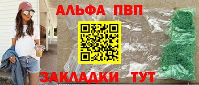 марки nbome Аргун