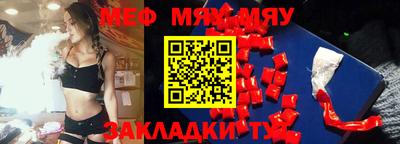 прущие крисы Апрелевка