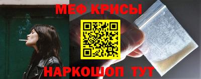 прущие крисы Апрелевка