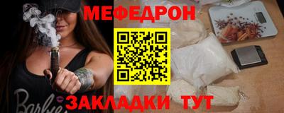 марки nbome Аргун