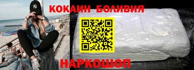 марки nbome Аргун