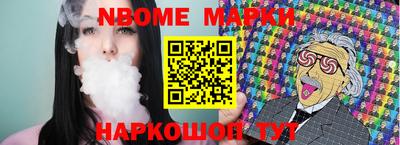 прущие крисы Апрелевка