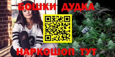 марки nbome Аргун