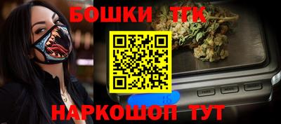 марки nbome Аргун