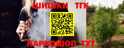 прущие крисы Апрелевка