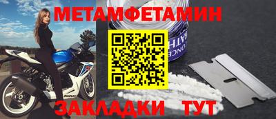 Альфа ПВП Апшеронск