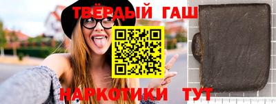 Альфа ПВП Апшеронск