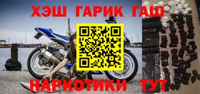 марки nbome Аргун