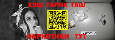 Альфа ПВП Апшеронск