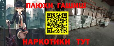 прущие крисы Апрелевка