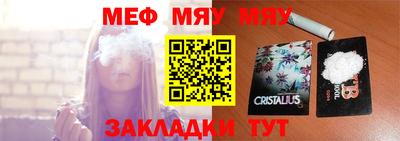 Альфа ПВП Апшеронск