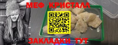 прущие крисы Апрелевка