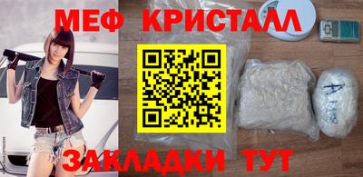 прущие крисы Апрелевка