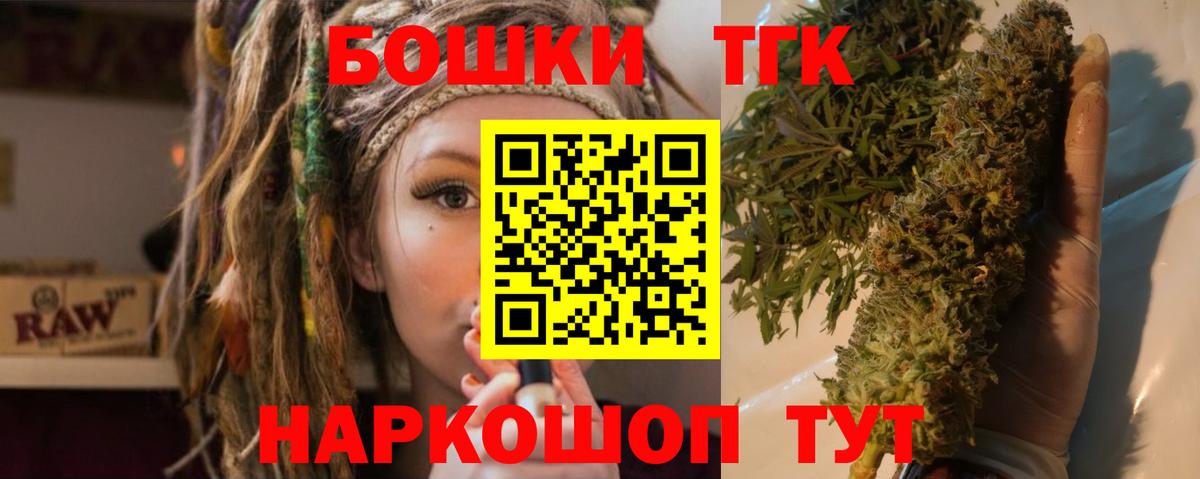 Конопля индика Ишим