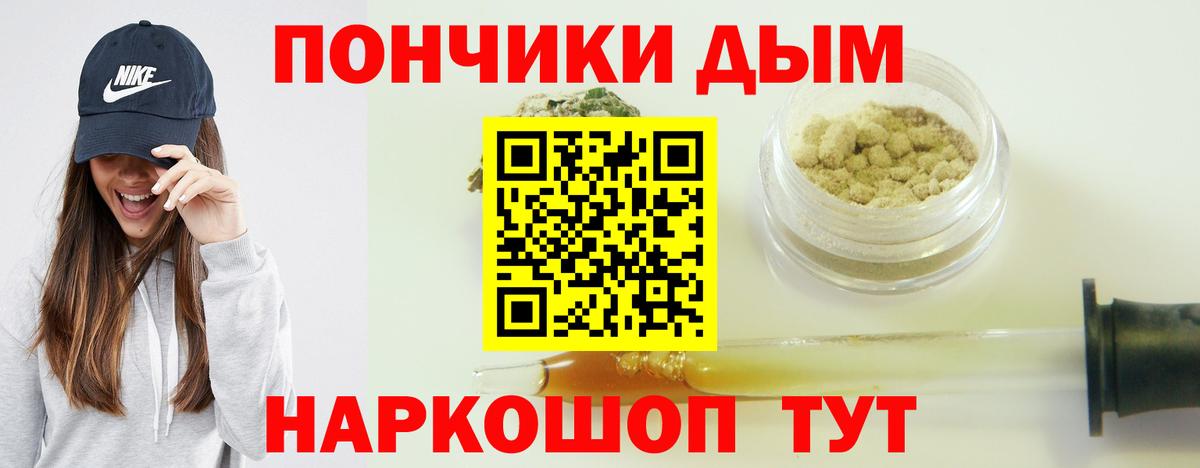 Бошки Шишки SATIVA & INDICA  Канабис AK-47  Конопля Amnesia  Ишим 